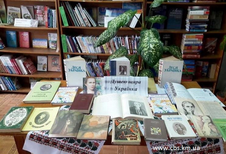 Книжкова виставка у бібліотеці-філії №3